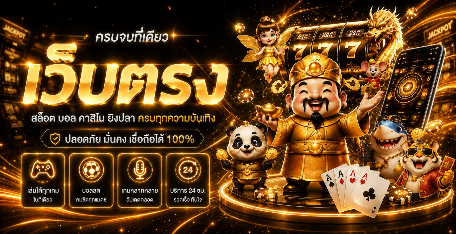 U11K เว็บตรงรวมสล็อต บอล คาสิโน และเกมออนไลน์