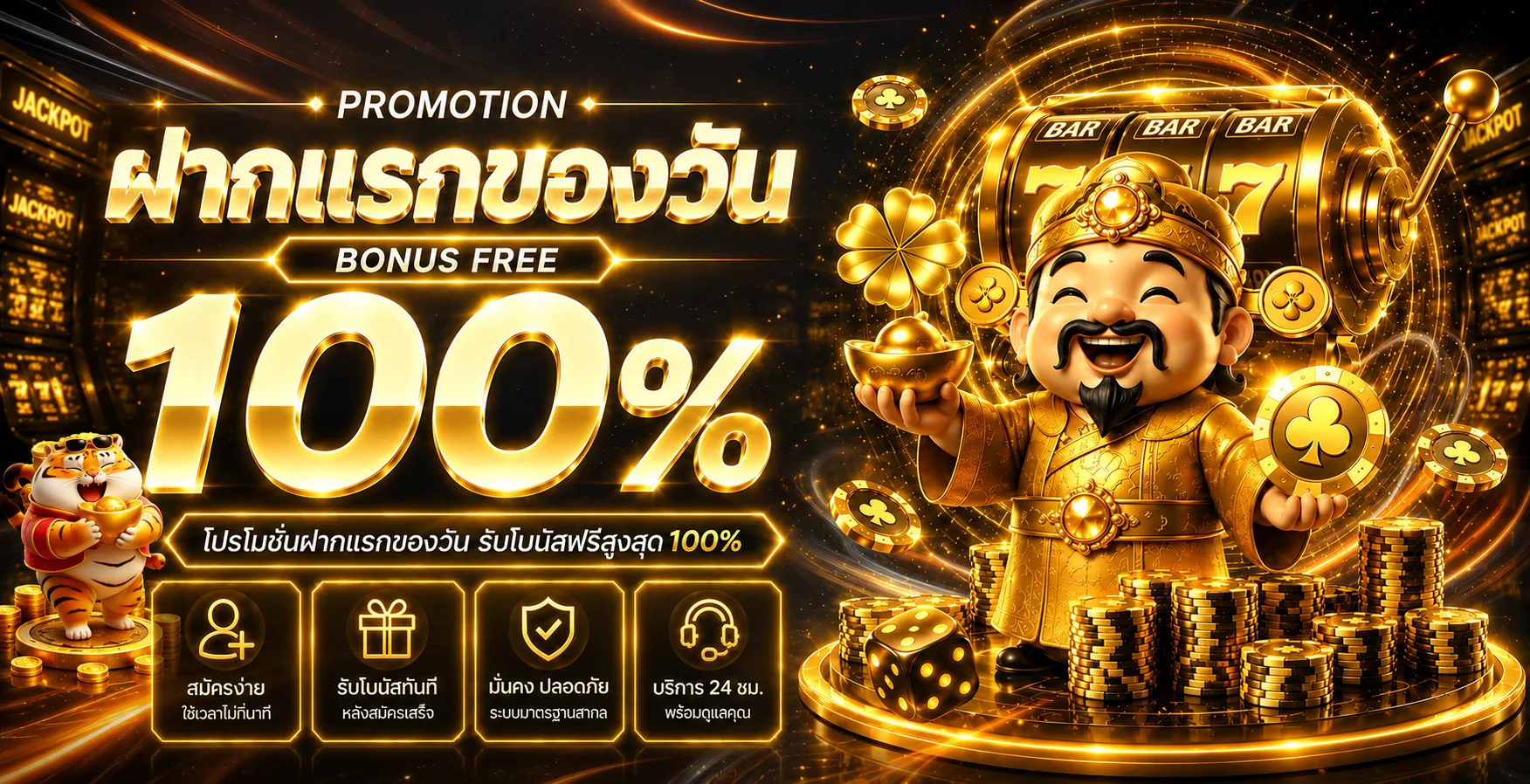 U11K ทางเข้า สมัครสมาชิก เข้าสู่ระบบ และข้อมูลครบ