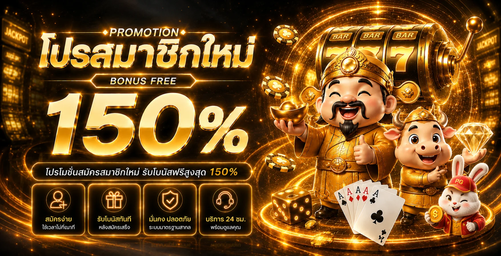U11K ทางเข้า สมัครสมาชิก เข้าสู่ระบบ และข้อมูลครบ