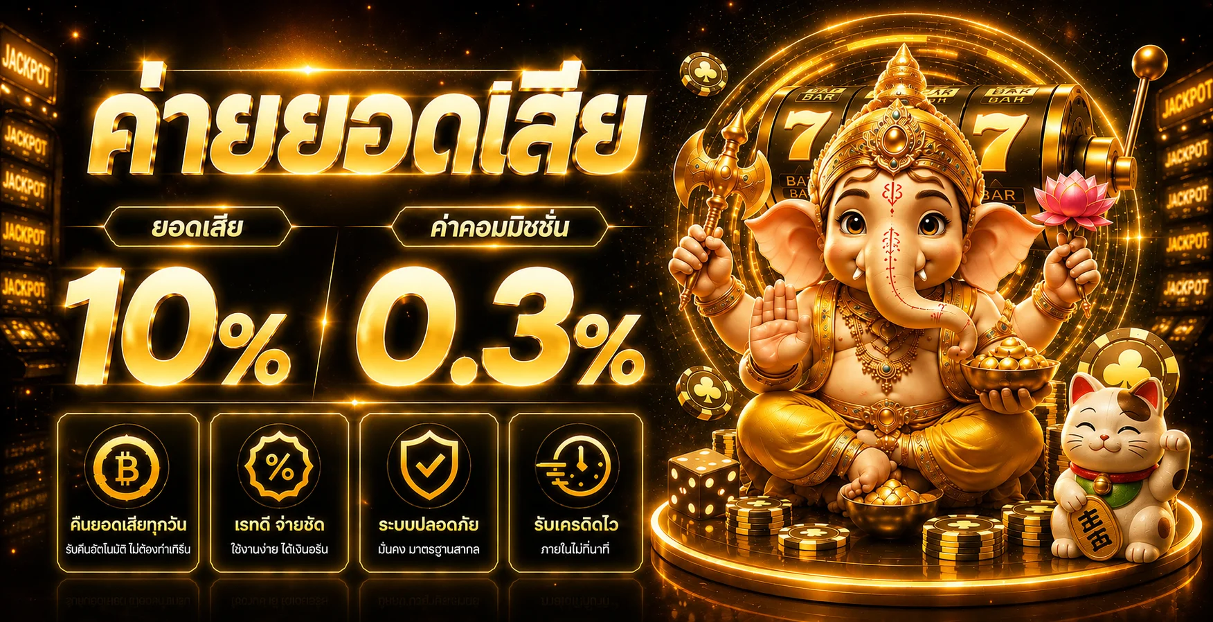 U11K ทางเข้า สมัครสมาชิก เข้าสู่ระบบ และข้อมูลครบ